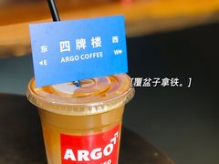 覆盆子拿铁-Joymean coffee.见面咖啡