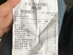 -尚一汤·粤菜海鲜(环球港店)