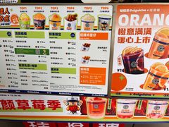 -桂桂茶(赤峰站店)