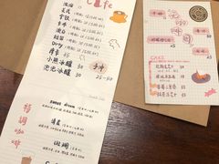 -Double cafe