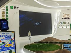-蒙牛工业旅游景区