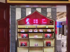 -眉州东坡(国贸店)