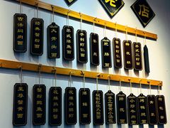 -百年老字号·观振兴蟹黄面·三虾面·苏式面(观前街富仁坊巷店)