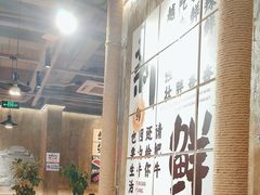 -谭三娘鲜切牛肉自助火锅(九眼桥总店)