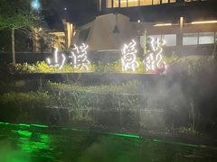 -雅达·阳羡溪山小镇中心