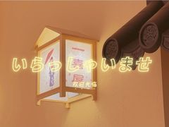 -Win Win电玩·日式の游戏馆