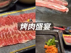 -三通阁石板烤肉