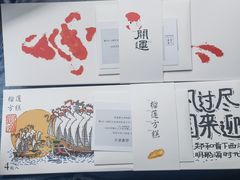 -阮大兴糕团(日月光中心店)