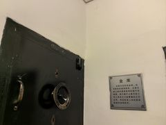 -沈阳金融博物馆