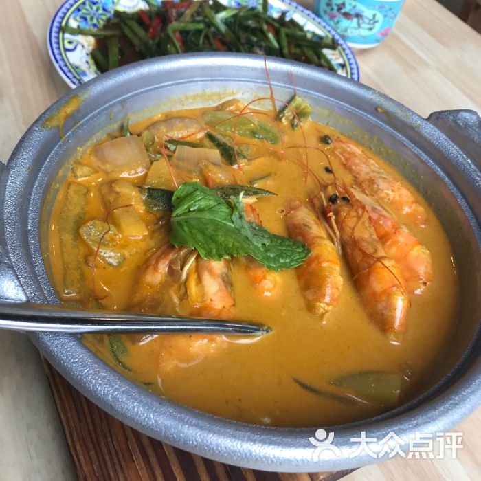 sayang 娘惹料理东南亚餐厅咖喱虾图片 - 第1张
