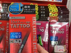 -大国药妆(NEW心斎橋店)