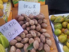 甜心果-曼阁市场水果批发市场