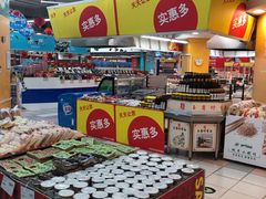 -华润万家(凯德和平广场店)