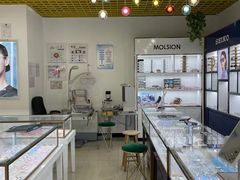 -三叶眼镜城·好视力眼镜店