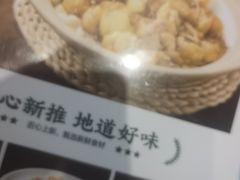 -直隶安家罩饼(复兴路店)