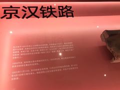 -张之洞与武汉博物馆