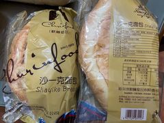 -哈尔滨秋林食品有限责任公司(秋林公司店)
