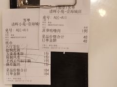 -清晖小苑•顺德地方菜(壹海城店)