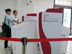 -中国银行(上海市柳州路支行)