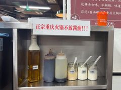 -芈重山老火锅(广州首店)