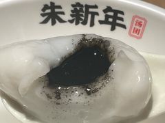 芝麻汤团-朱新年·苏式汤团·面点(北寺塔店)