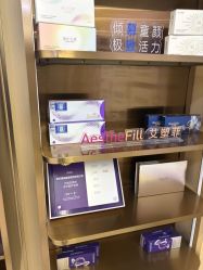 -南京康美美容医院·旗舰店