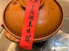 -千岛湖鱼味馆(十字街总店)