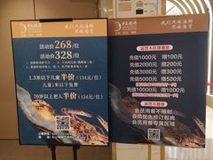 -半岛听涛蒸汽海鲜自助(K11店)
