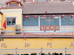 -圆明讲堂
