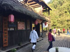 -逍遥谷景区