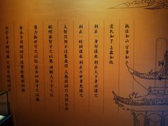 -钱王祠