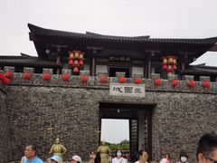 -三国水浒景区(无锡影视基地)