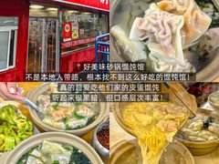 -大学路8号炸串(大学路十四号院店)