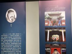 -安阳博物馆