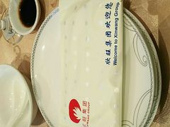 -欣旺·迎宾楼·百年无锡菜