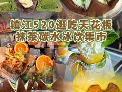-镇江宝龙广场