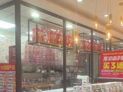 -味多美蛋糕(西安门店)