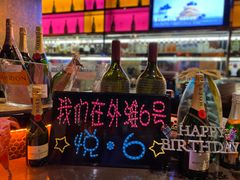 -YUE·6·西式融合餐厅(外滩六号店)