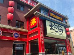 -涿派·炝锅鱼(涿州店)