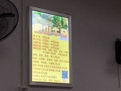 -正宗阳山牛杂(东城店)