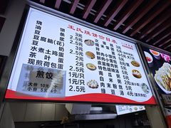 -文武王氏烧饼·无矾油条(西溪路店)