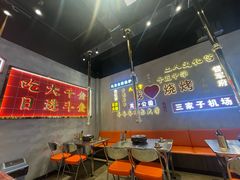 -大千金齐齐哈尔烤肉(清湖店)