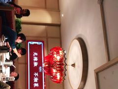 大堂-辣得叫湘菜(四明店)