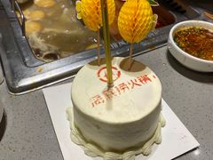 -海底捞火锅(海澜财富中心店)