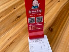 -胡仕光陵水酸粉