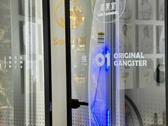 -OG01·24h私教铁馆(中鼎316店)