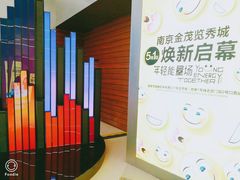 -金茂览秀城