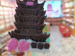 -江城杨公子·湖北武汉手信特产(户部巷店)