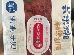 -盒马鲜生(王府广场店)