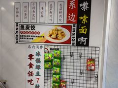 -明記茶餐廳(福田总店)